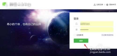 微信公眾號圖文信息頁面設(shè)計，你也可以牛起來