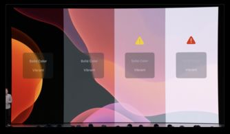 iOS 13設(shè)計新特性深度解讀 圖文版WWDC設(shè)計分會精華